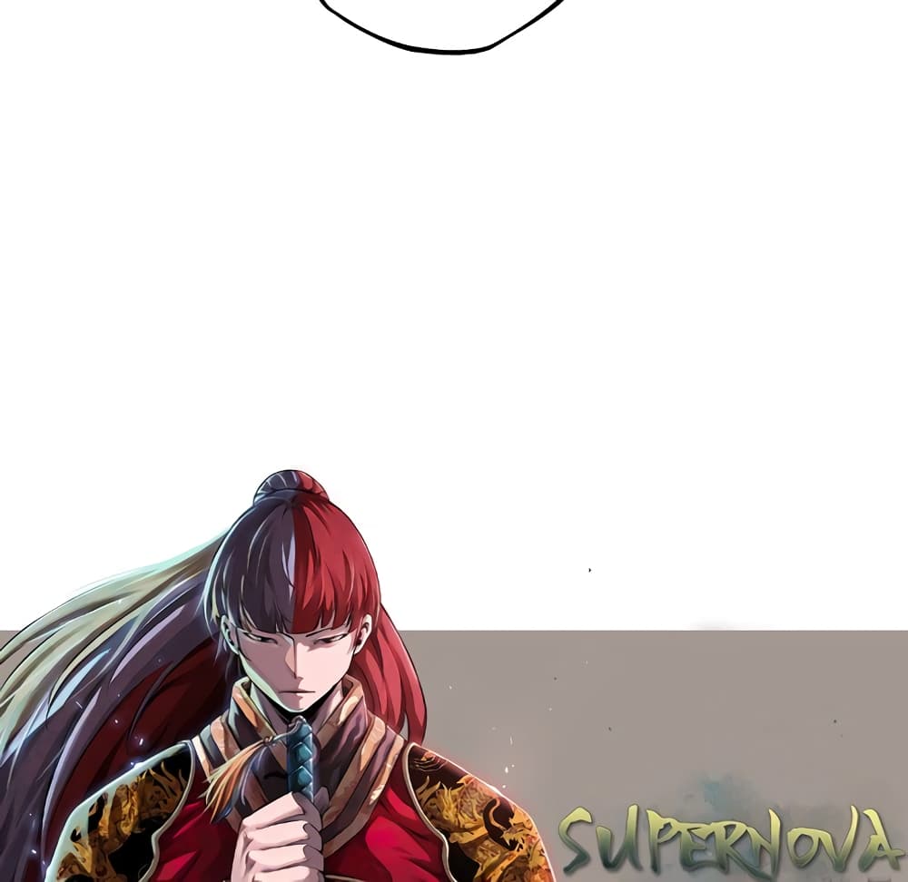 SuperNova page 98