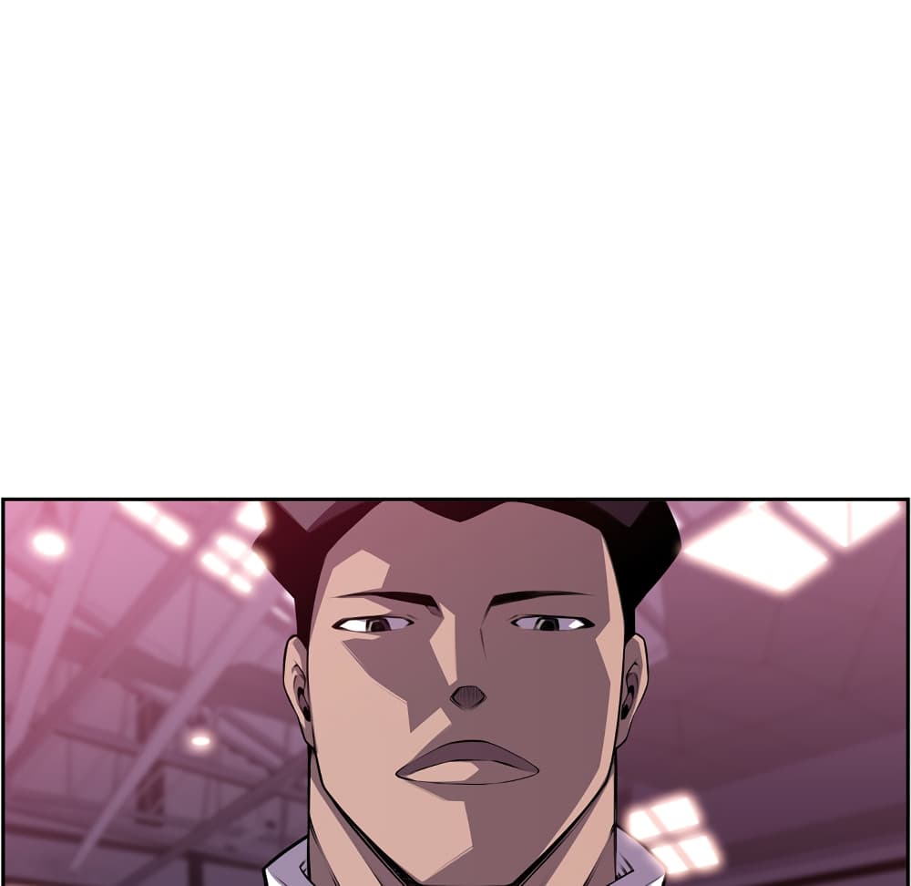 SuperNova page 7