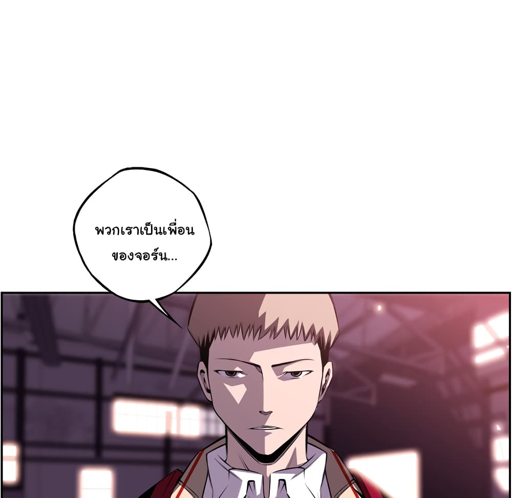 SuperNova page 11