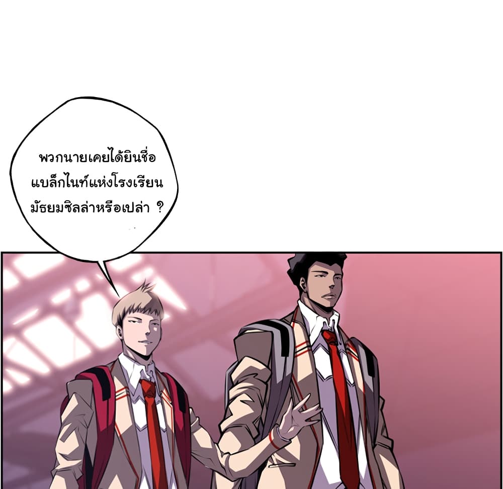 SuperNova page 15