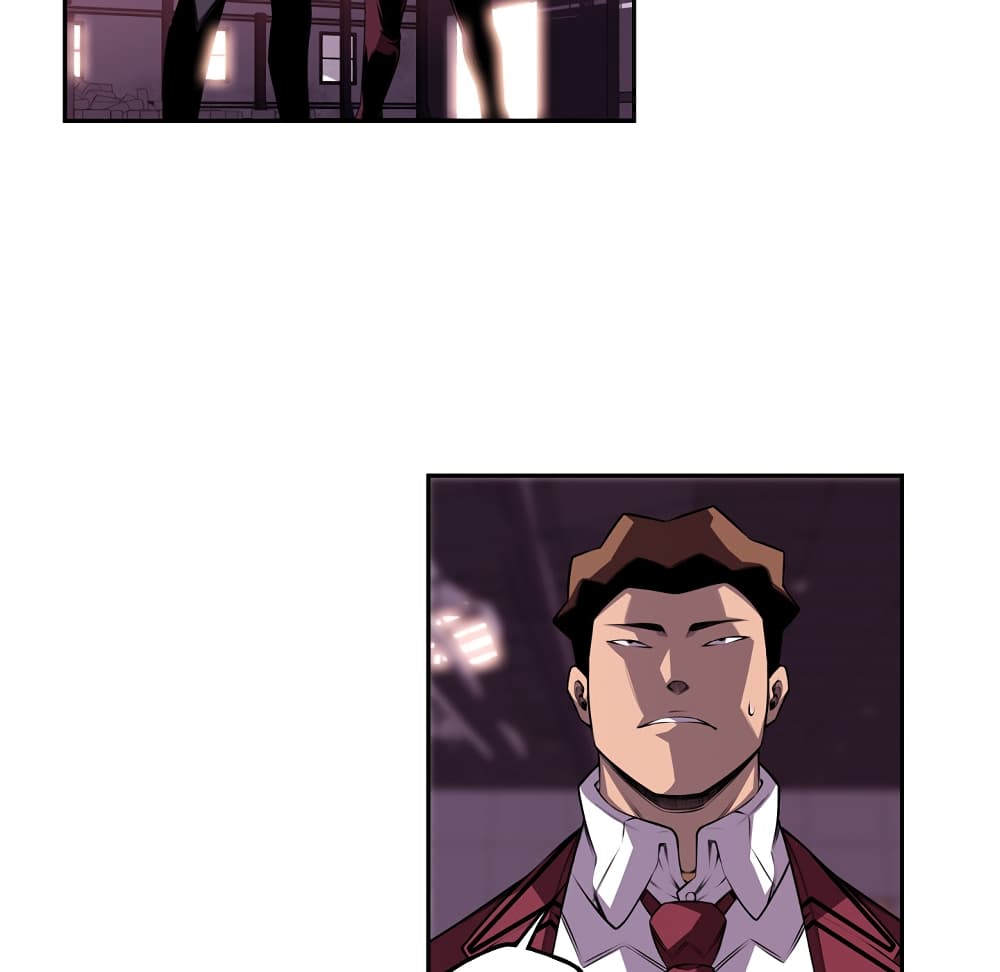 SuperNova page 24