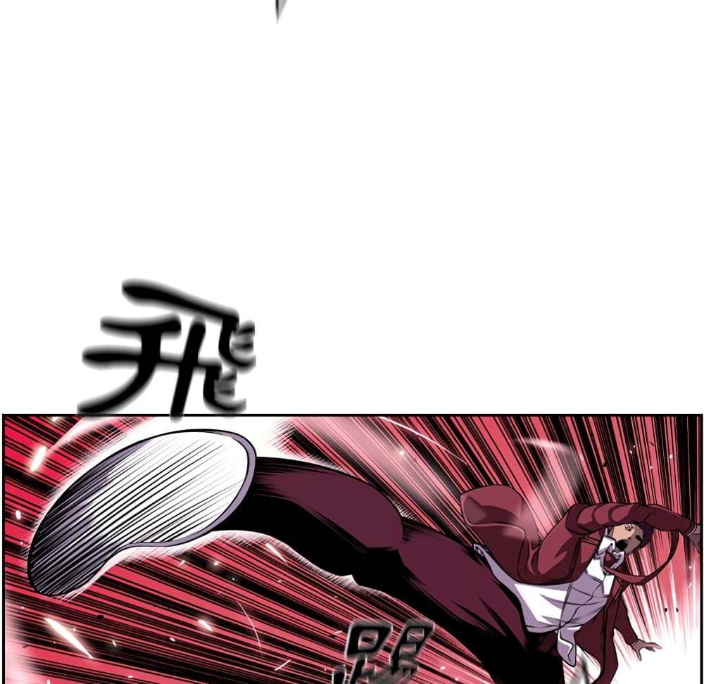 SuperNova page 27