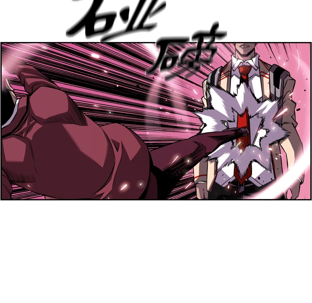 SuperNova page 29
