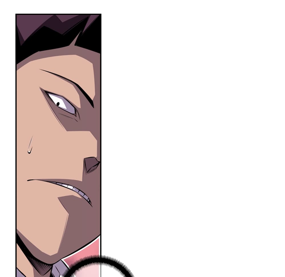 SuperNova page 30