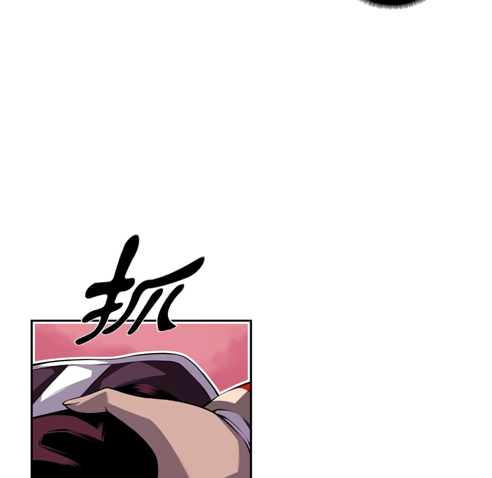 SuperNova page 33
