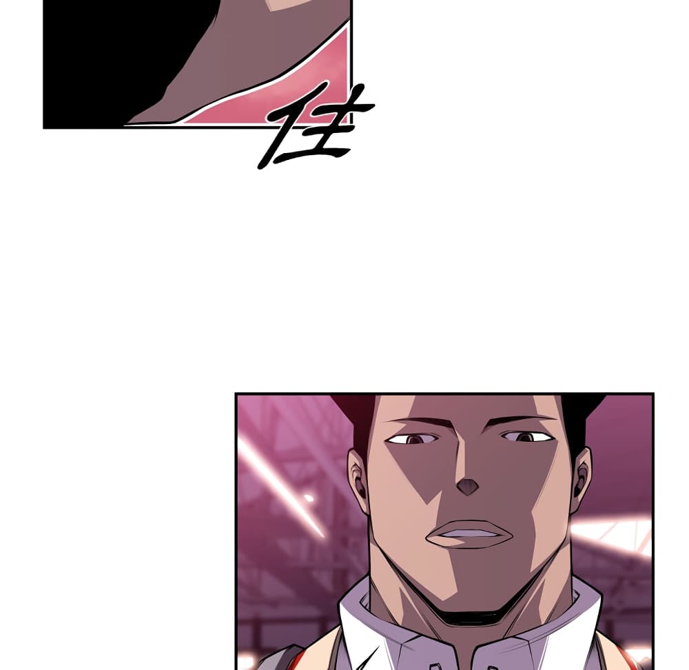 SuperNova page 34