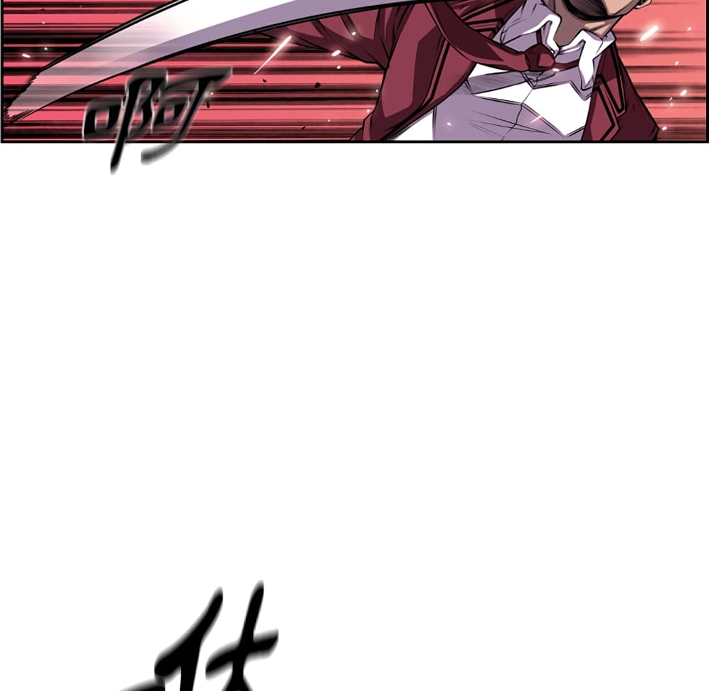 SuperNova page 38