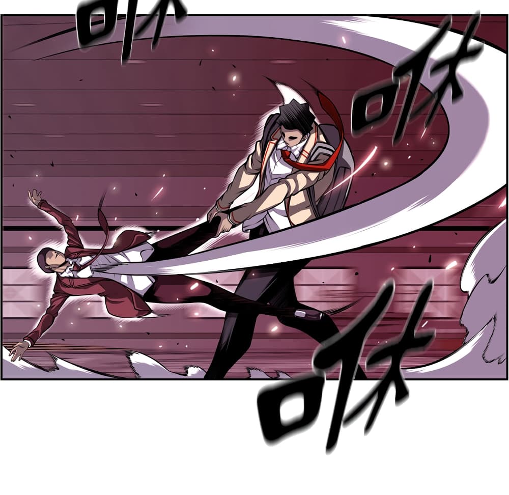 SuperNova page 39