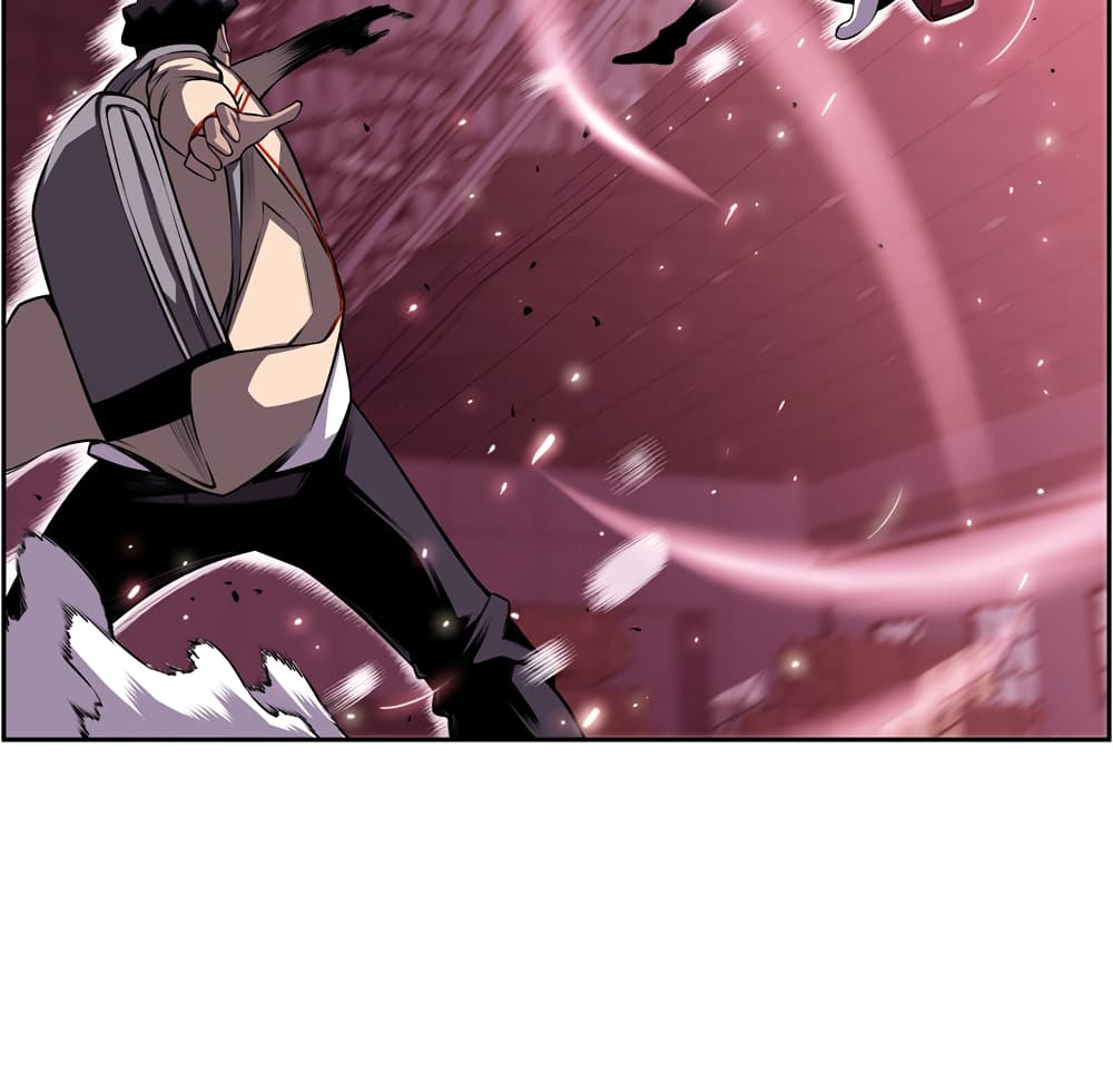 SuperNova page 41