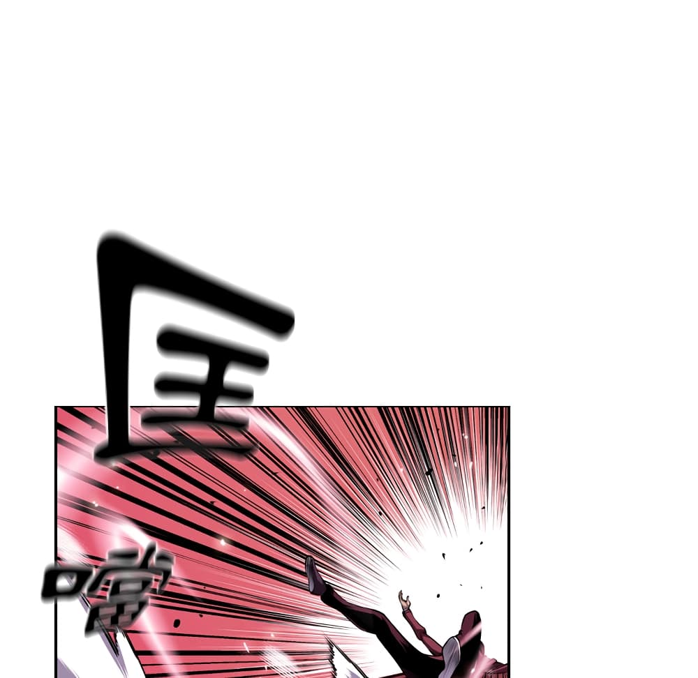 SuperNova page 42