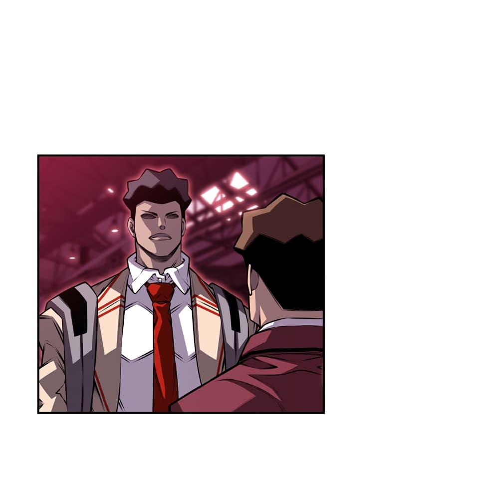 SuperNova page 47