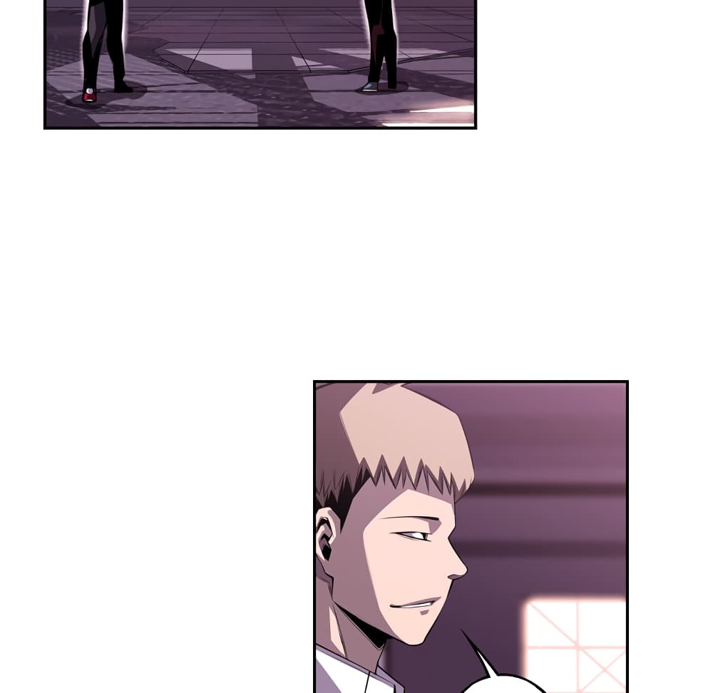 SuperNova page 57