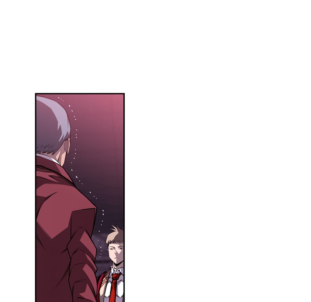 SuperNova page 66