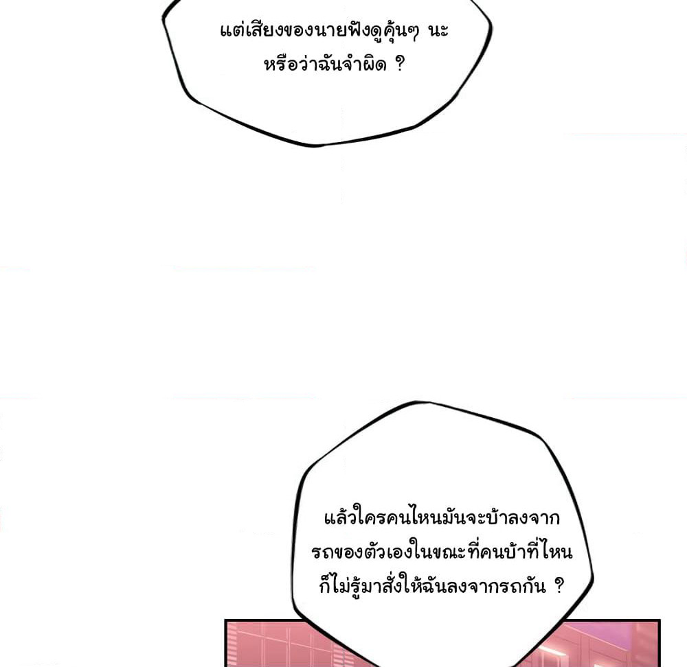 SuperNova page 8