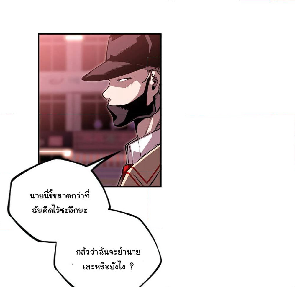 SuperNova page 10