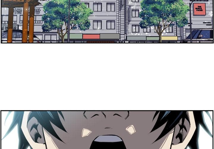 SuperNova page 3