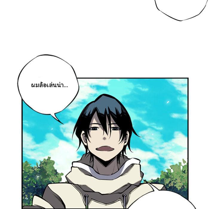 SuperNova page 7