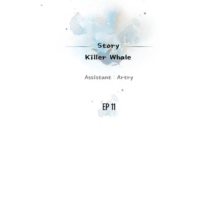 SuperNova page 11