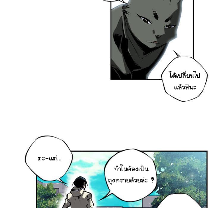 SuperNova page 15