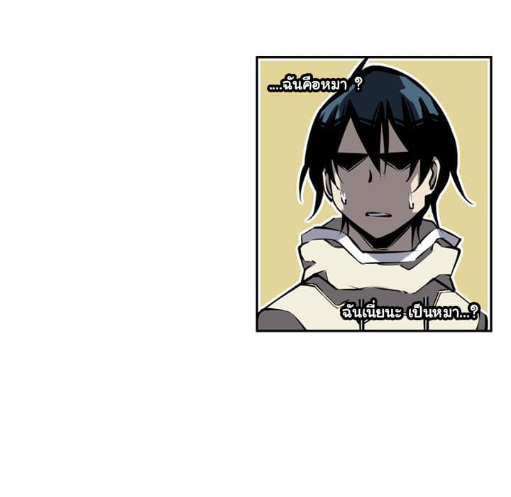 SuperNova page 39