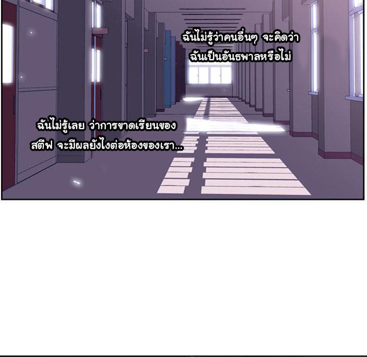 SuperNova page 74
