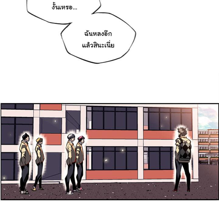 SuperNova page 91