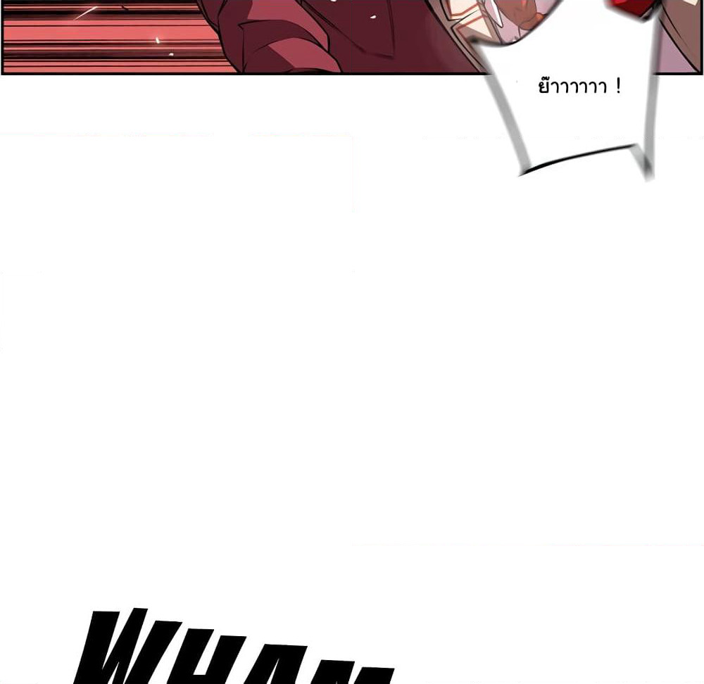 SuperNova page 30
