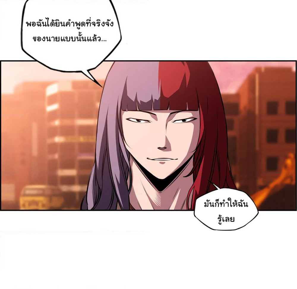 SuperNova page 10