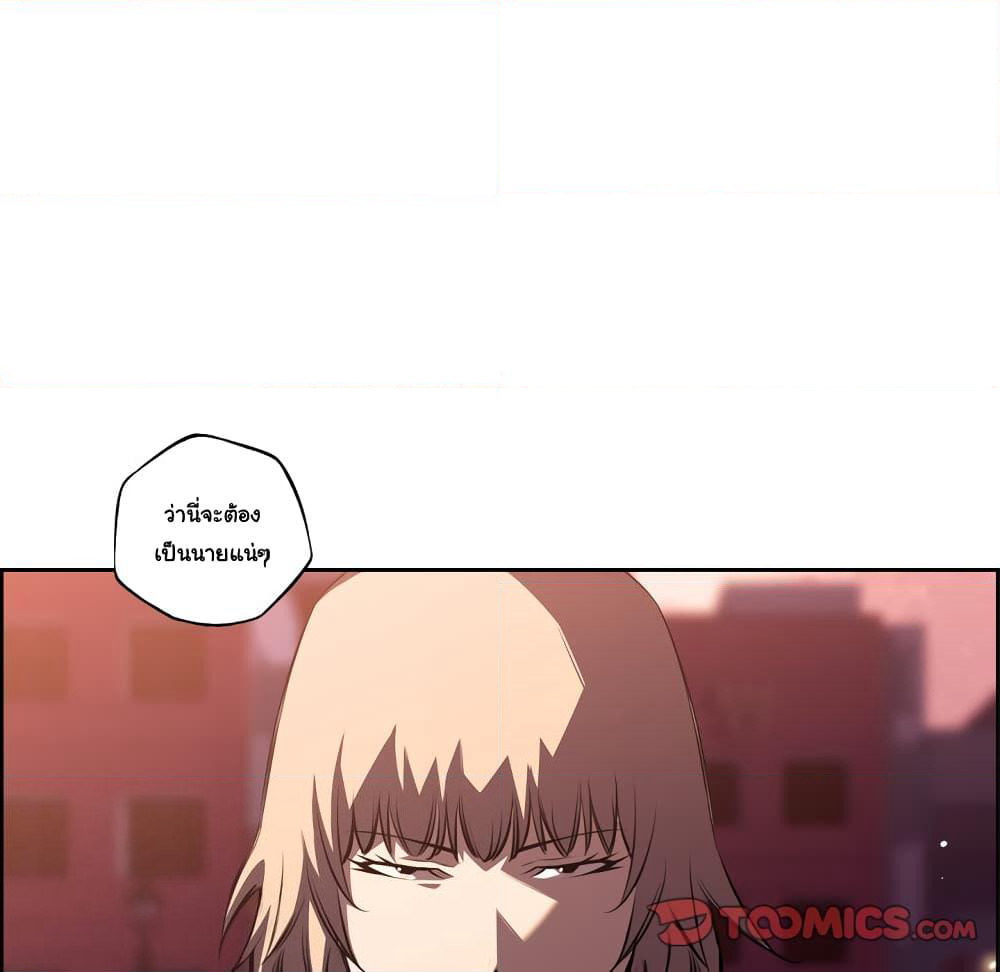 SuperNova page 11