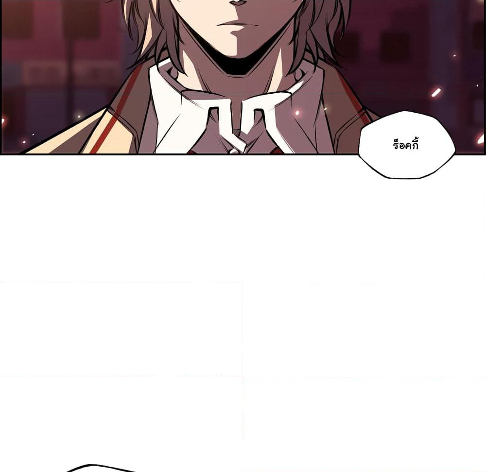 SuperNova page 12
