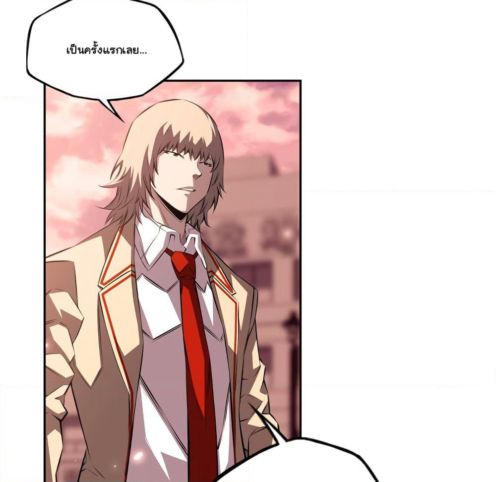 SuperNova page 13