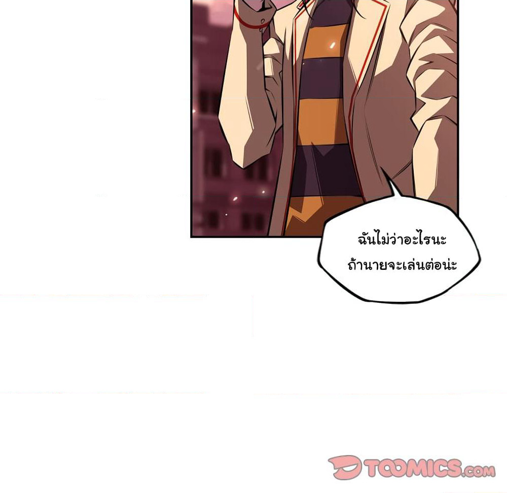 SuperNova page 15
