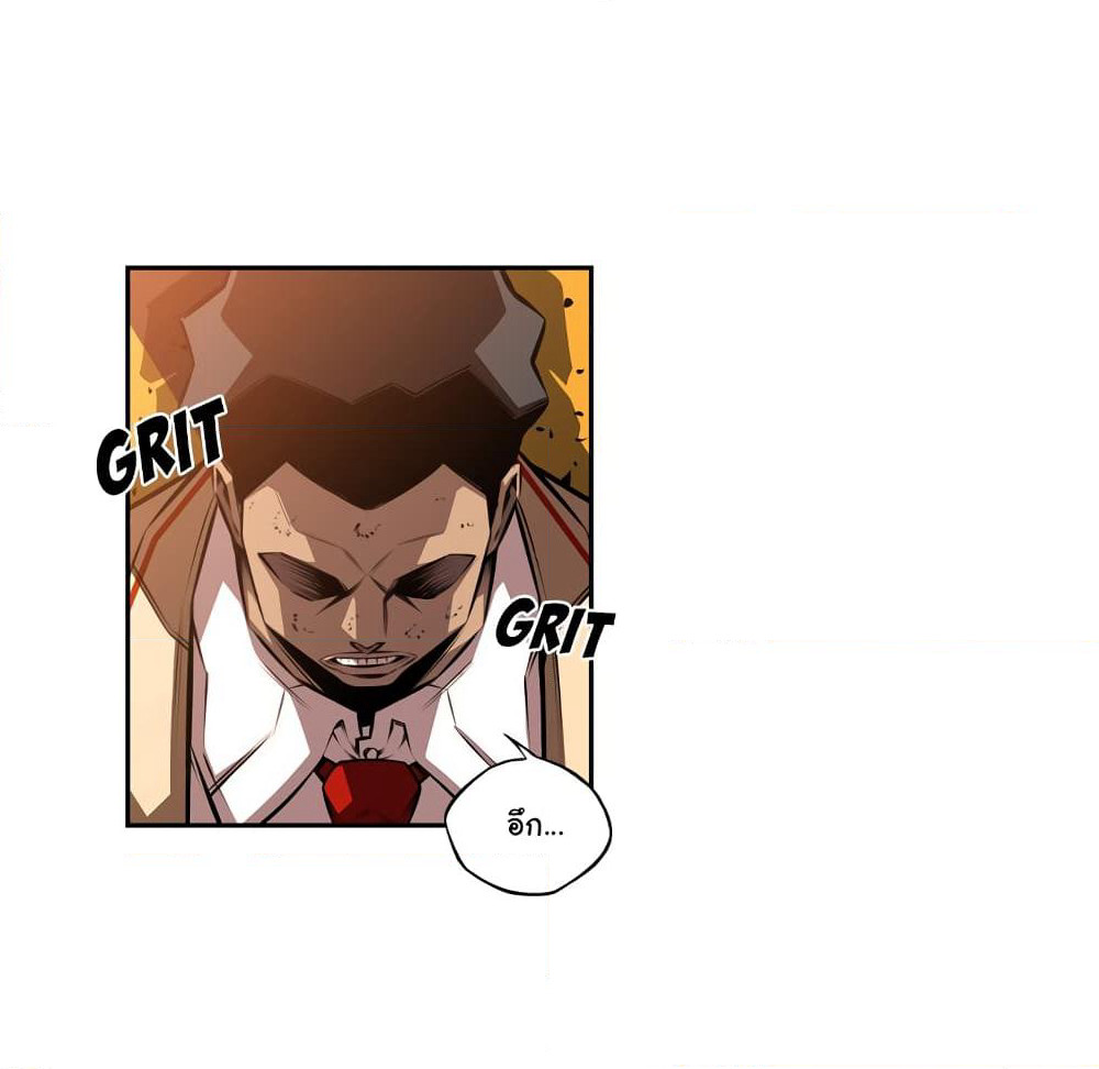 SuperNova page 92