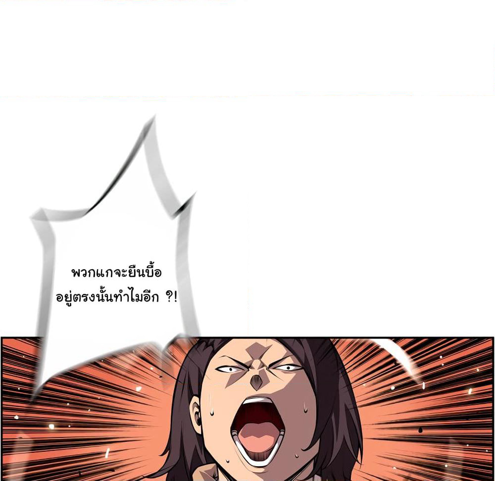 SuperNova page 16