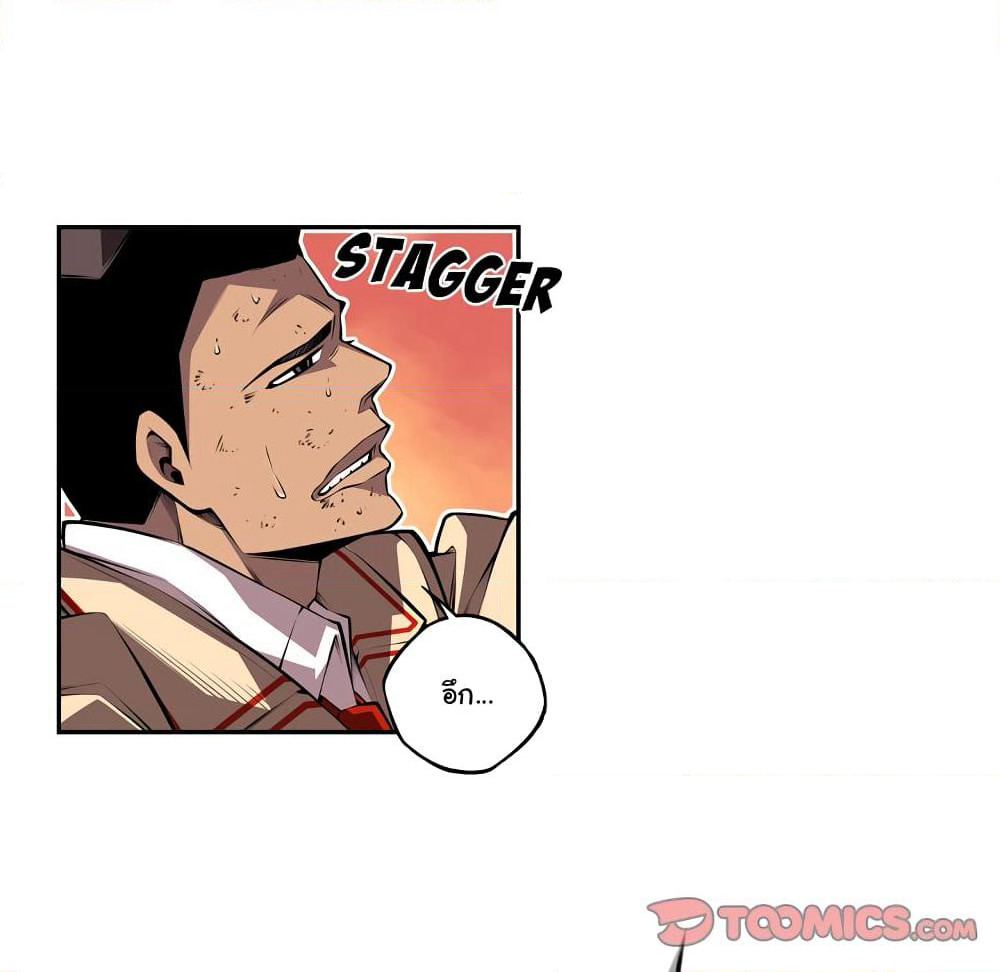 SuperNova page 19