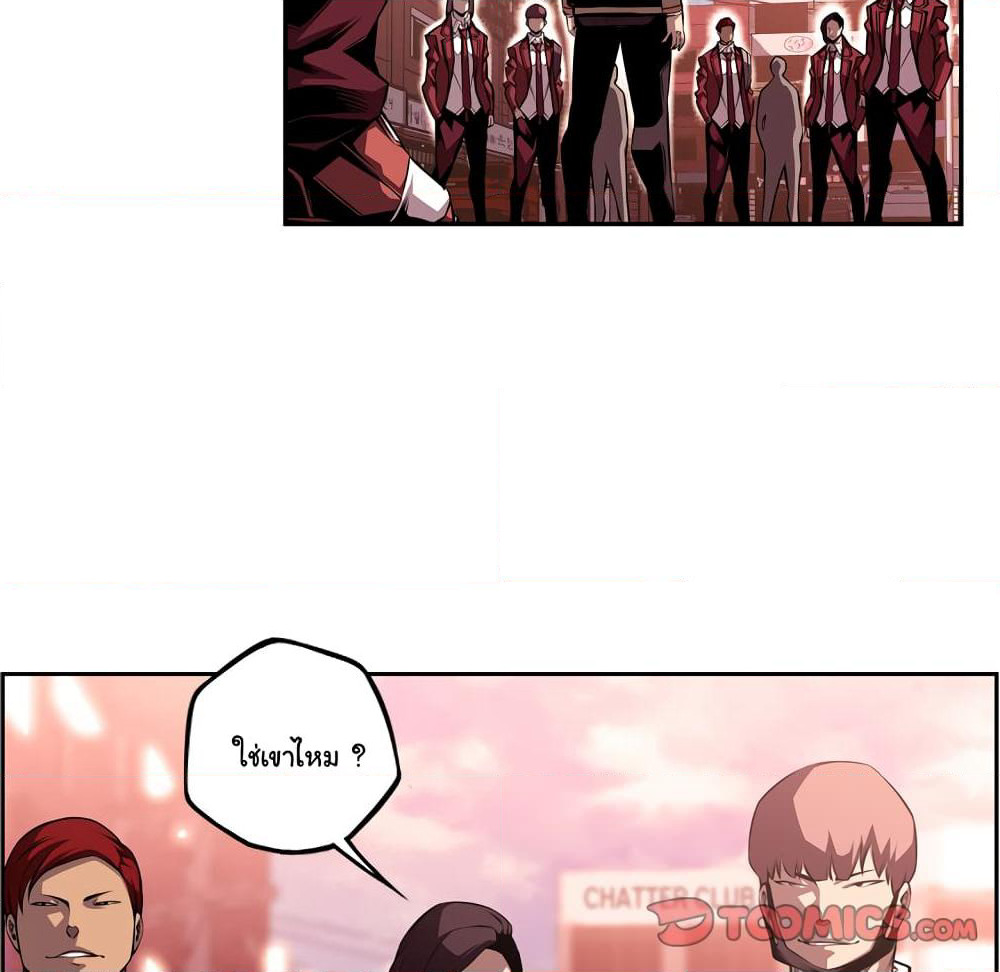 SuperNova page 13
