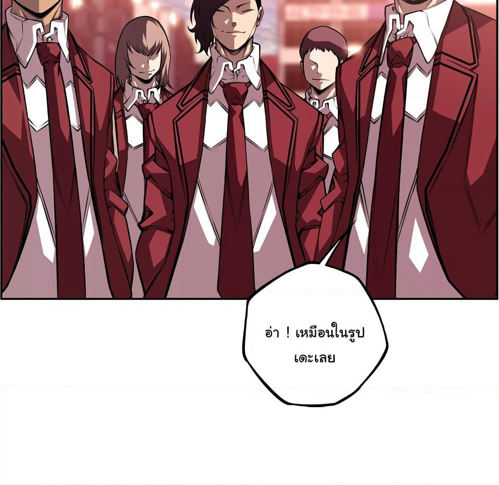 SuperNova page 14