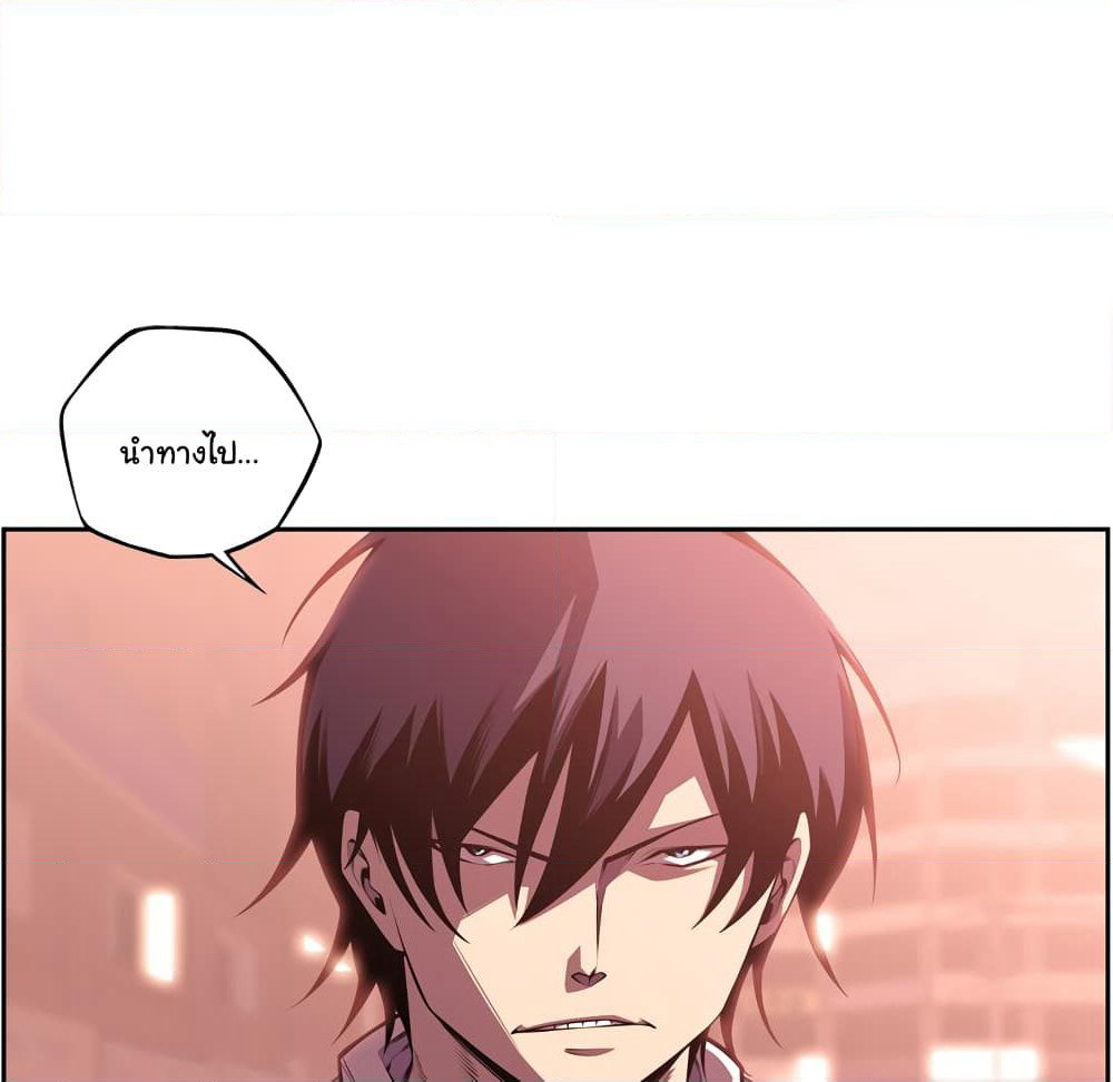 SuperNova page 60