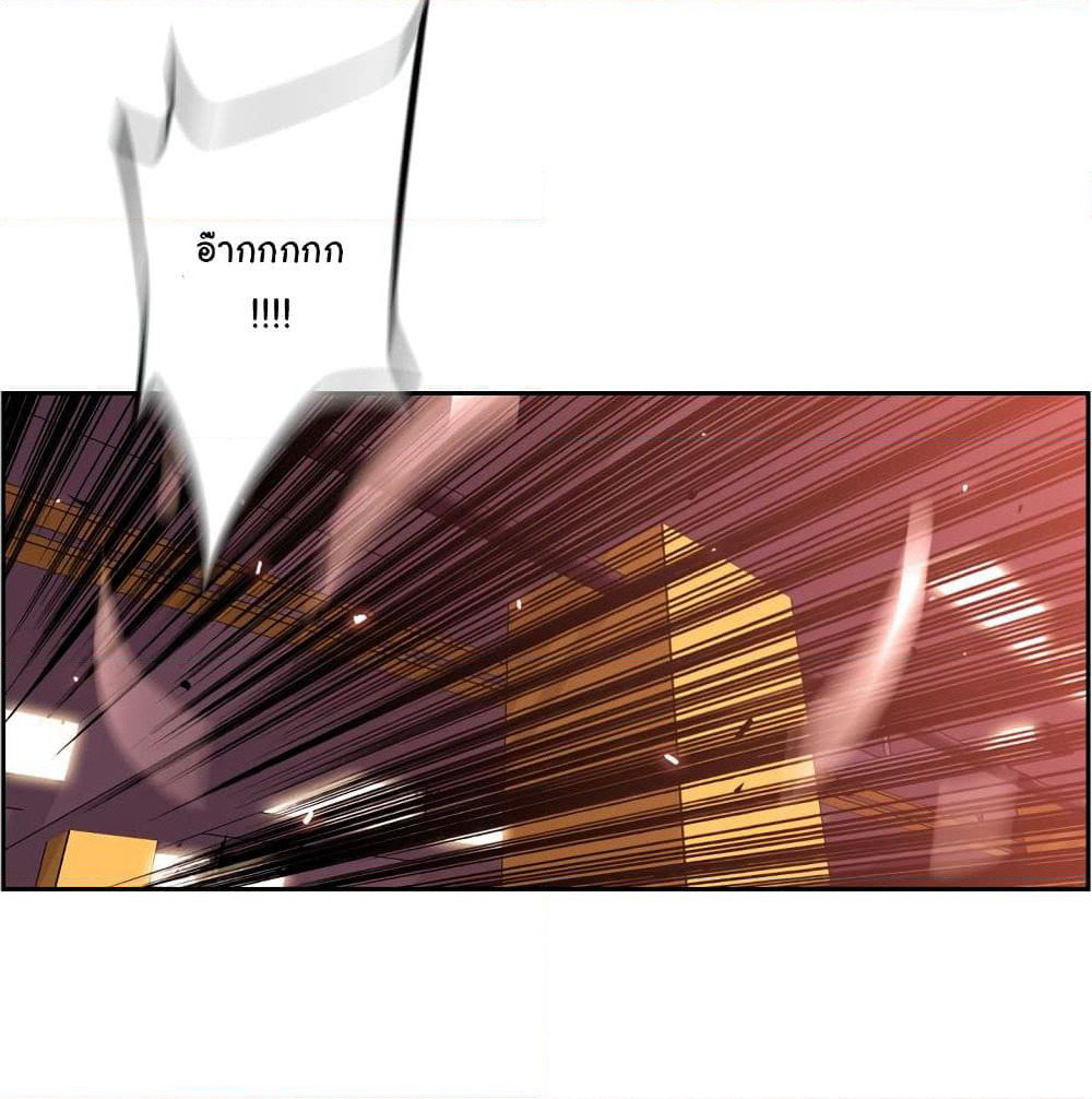 SuperNova page 11
