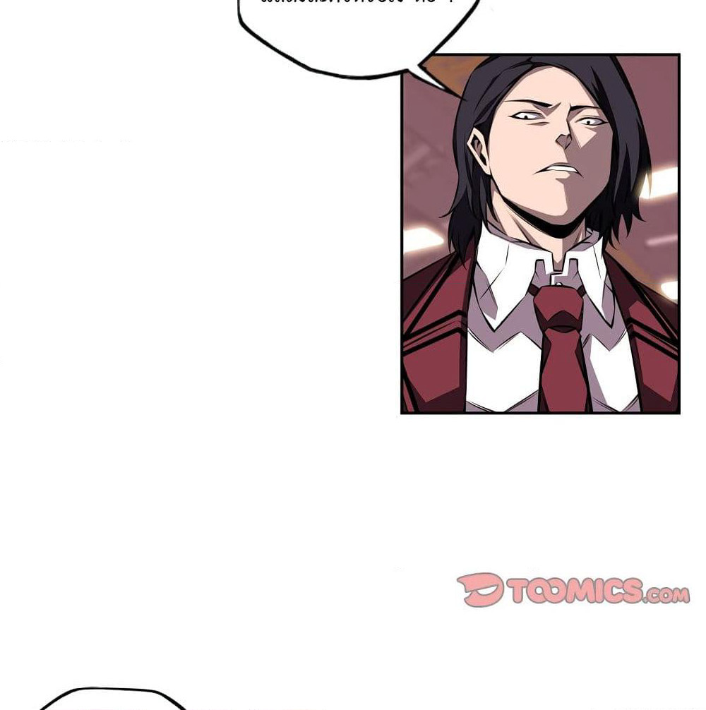 SuperNova page 29