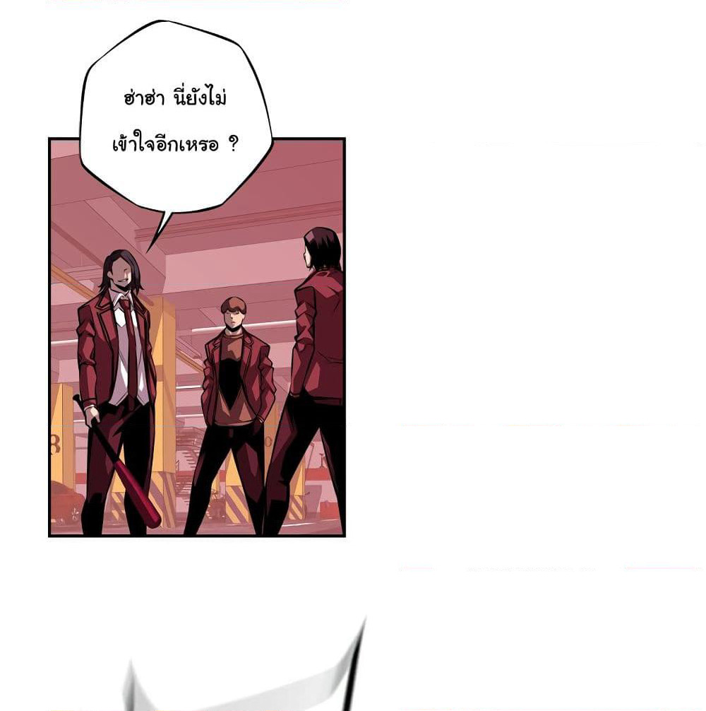 SuperNova page 50