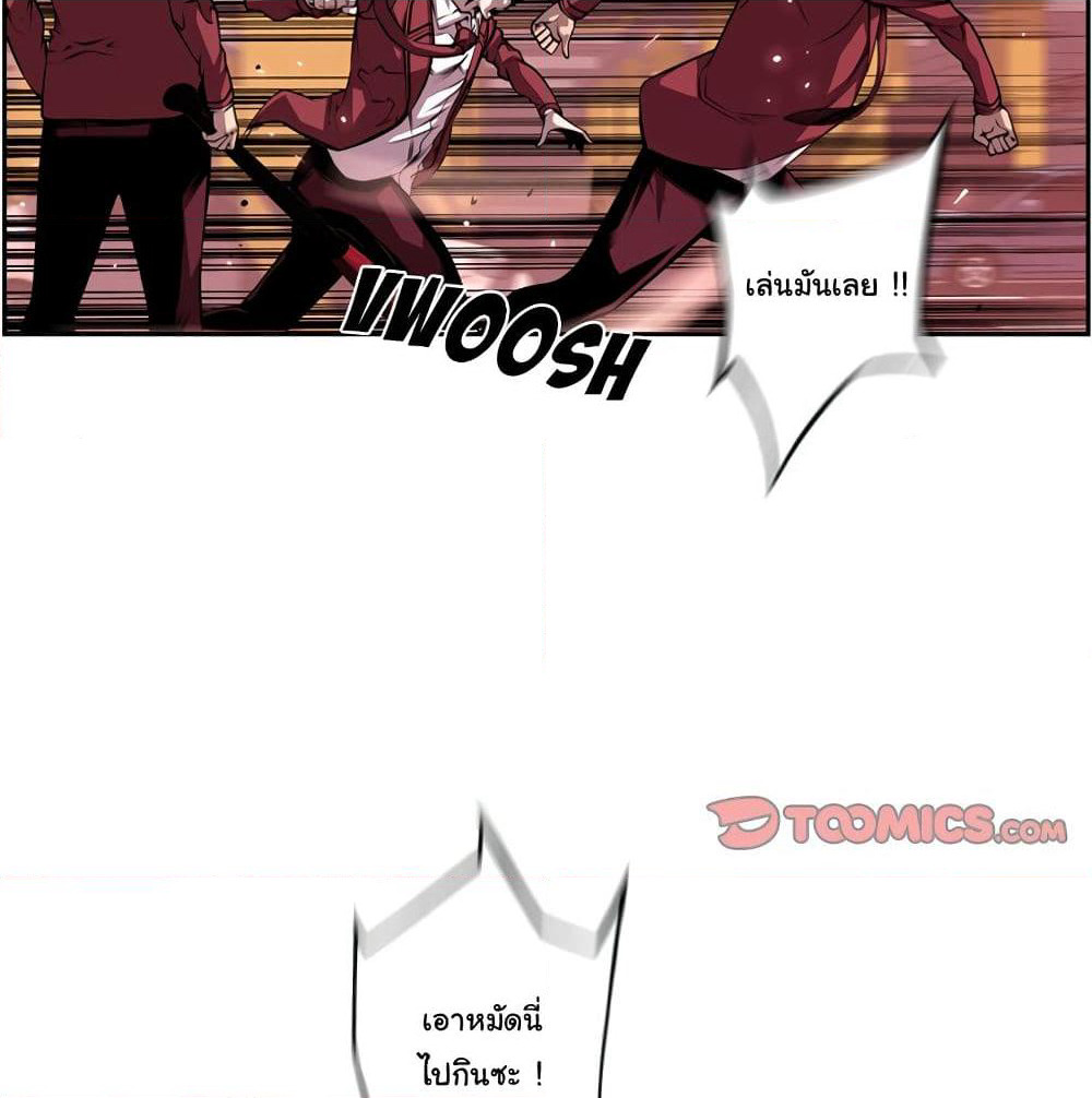 SuperNova page 60