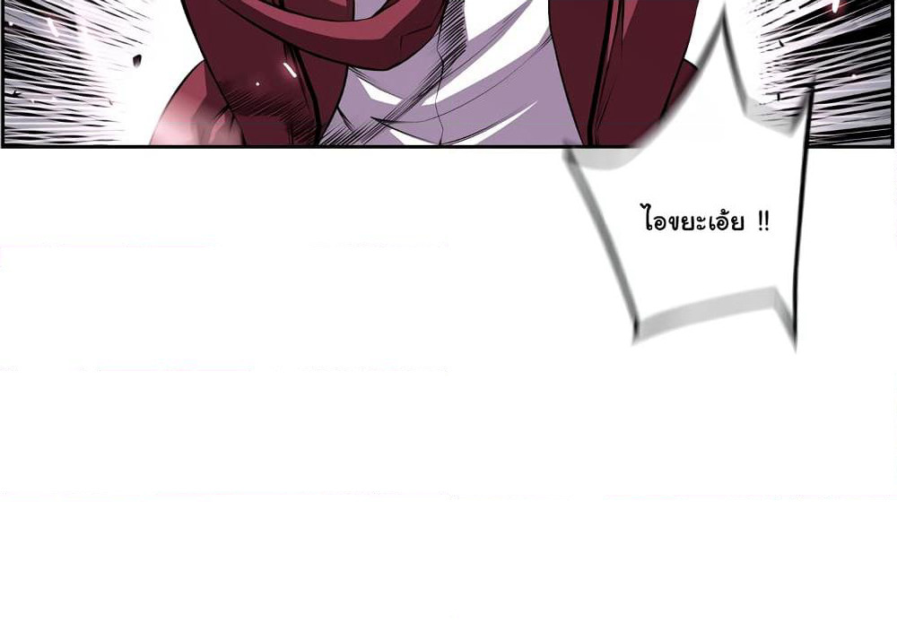SuperNova page 4