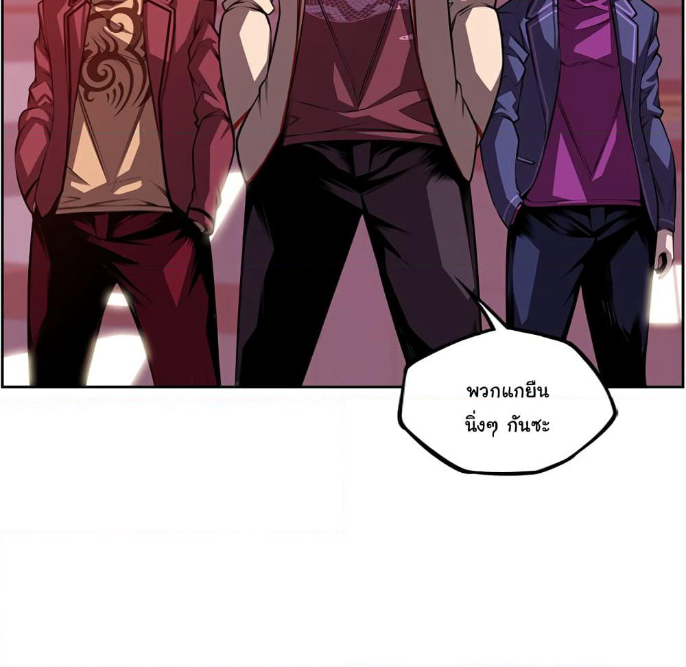 SuperNova page 30