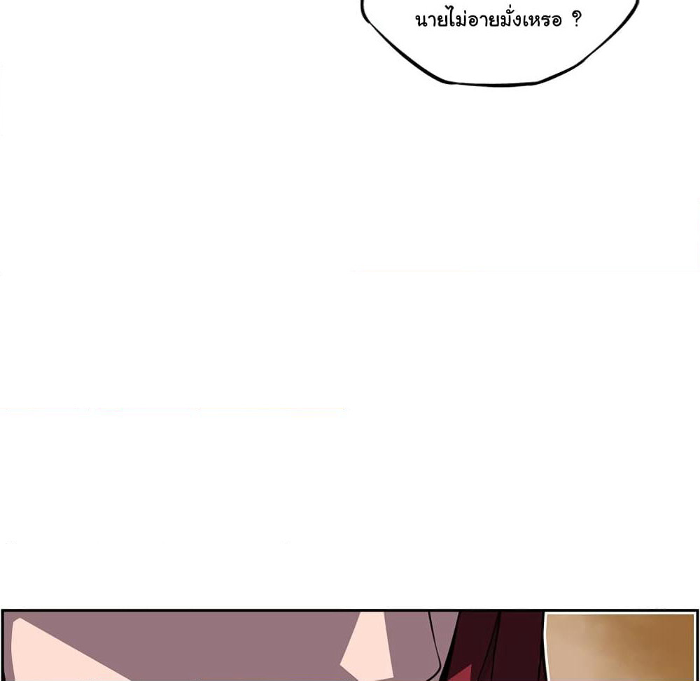 SuperNova page 78