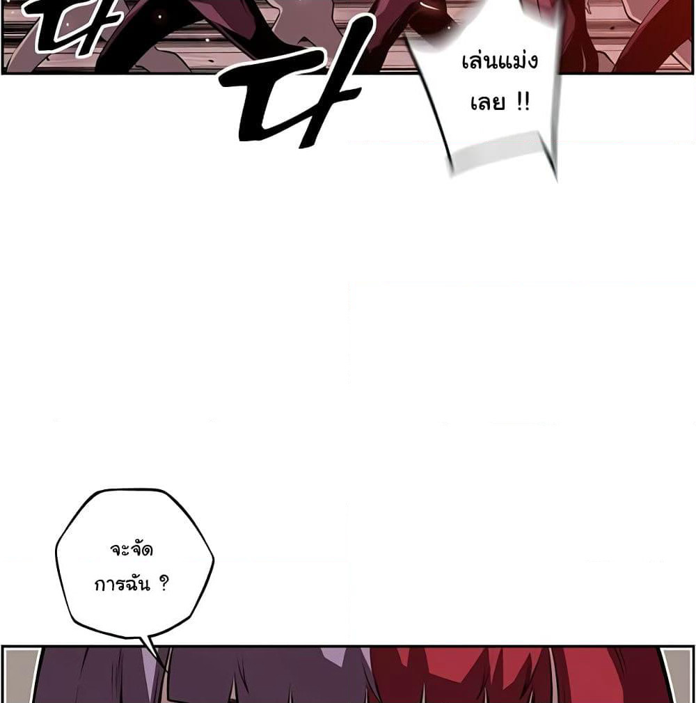 SuperNova page 9