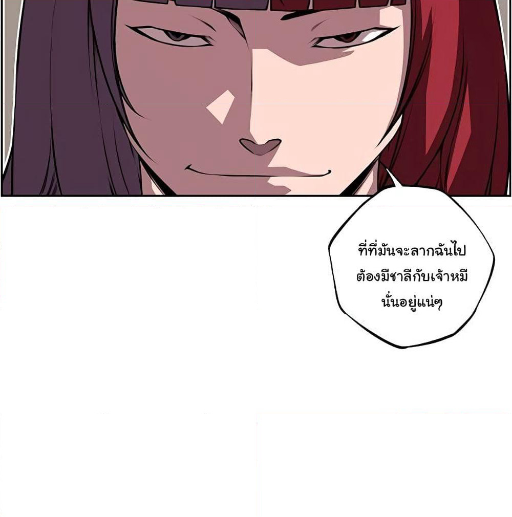 SuperNova page 10