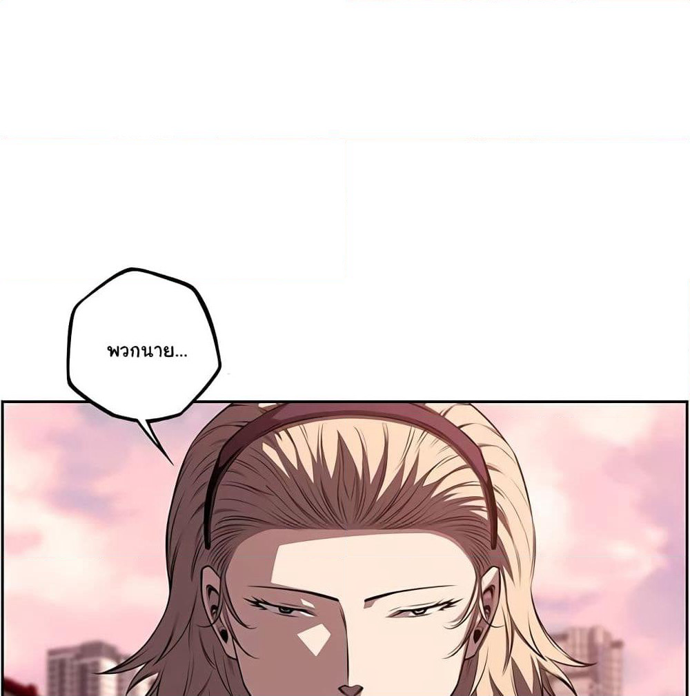 SuperNova page 15