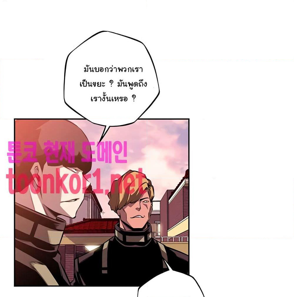 SuperNova page 24
