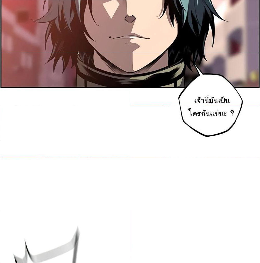 SuperNova page 34